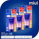 【3個セット】 ニベアUV ディープ プロテクト&ケア トーンアップ エッセンス 50g花王 NIVEA 日焼け止め シミ予防UV 顔・からだ用 汗・水に強い ...