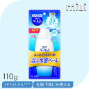 スキンアクア モイスチャージェル 110g 日焼け止め UVケア 日やけ止め ジェル 顔 体 からだ 石けんで落とせる 化粧下地 SPF35 ロート製薬 【D】