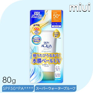 Źۤʥݥ3ܡեǡۥ󥢥 ѡ⥤㡼å 80g Ƥߤ UV 䤱ߤ SPF50+ PA++++   Ѳ UVå ФȤ  D