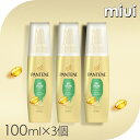 【3個セット】 パンテーン エアリー ふんわりケア インテンシブ ヴィタミルク 100ml集中トリートメント ヘアケア用品 サロンクオリティ 入浴後 濡れた髪 洗い流さない まとめ買い ゆるふわ まとまる エアリー P&G