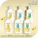 パンテーン シャンプー400ml コンディショナー400g 本体セット ダメージ補修 サロンクオリティ セット PANTENE P G エクストラダメージ モイストスムース エアリーふんわり【D】