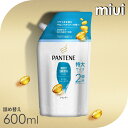 パンテーン モイストスムースケア シャンプー詰め替え 特大 600mlダメージ補修 ヘアケア用品 サロンクオリティ シャンプー 詰め替え用 広がり・パサつき 補修成分 しっとりなめらか 髪内部まで PANTENE P&G