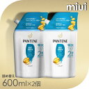 【2個セット】 パンテーン モイストスムースケア シャンプー詰め替え 特大 600mlダメージ補修 ヘアケア用品 サロンクオリティ シャンプー 詰め替え用 広がり・パサつき 補修成分 まとめ買い 髪内部まで PANTENE P&G