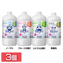 【3個セット】ハンドウォッシュ 花王 液体せっけんビオレu 泡ハンドソープ つめかえ用 770ml 詰め替え 泡で出てくる 約4回分 まとめ買い 手洗い 薬用 ...