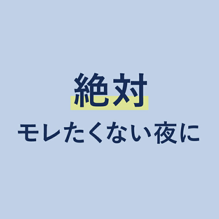 【5個セット】ナプキン 生理用品 羽つき ロリエ 朝までブロック 特に多い夜用 花王 ロリエ 朝までブロック 生理用ナプキン 紙ナプキン 大容量 ナプキン 特に多い夜用 34cm 37cm 40cm 羽つき 340(34cm)20コ入 370(37cm)18コ入 400(40cm)14コ入 l-plus-10237790 miui サンプル画像3