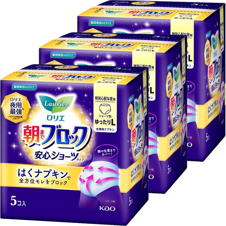 Rakuten - 【3個セット】ショーツ 生理用品 サニタリー ロリエ 朝までブロック 安心ショーツ ゆったりL5コ入花王 ロリエ 朝までブロック ショーツ パンツ 大サイズ 生理用ショーツ お泊り サニタリーショーツ