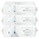 【3個セット】鼻セレブ フェイシャルタオル 使い捨て クレンジングタオル 紙 使い捨て 洗顔 ネピア 鼻セレブ 洗顔専用 240枚(120組) 541338鼻セレブ 肌 洗顔 フェイス タオル パルプ 保湿 ふき取り 吸水 国産 ネピア