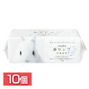 【10個セット】鼻セレブ フェイシャルタオル 使い捨て クレンジングタオル 紙 使い捨て 洗顔 ネピア 鼻セレブ 洗顔専用 240枚(120組) 541338鼻セレブ 肌 洗顔 フェイス タオル パルプ 保湿 ふき取り 吸水 国産 ネピア