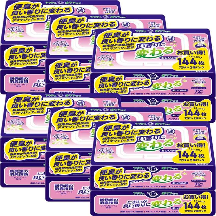 【6個セット】アクティ においが良い香りに変わる おしりふき 72枚×2個パックアクティ おしりふき 濡れタオル ぬれタオル 介護用 良い香りに変わる 大容量 ノンアルコール ウェットシート 20×18cm