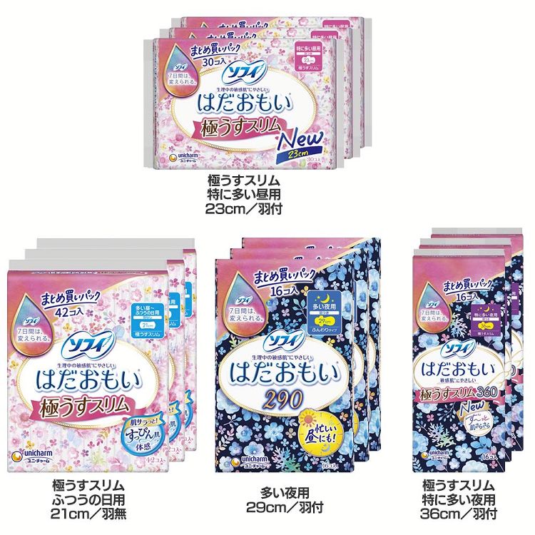 ��3�ĥ��åȡۥ�ˡ����㡼�� �������� ���˥��꡼ ���ե� �Ϥ����⤤ ���ե� �Ϥ����⤤ Ĺ���ֵۼ� ȩ��ͥ���� �����ʥץ��� ���åȥ� ������ unicha...