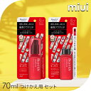 日焼け止め 花王 スプレー ビオレ UV アスリズム プロテクトミスト 70ml+つけかえ用 70ml本体+付け替え用 塗り直し ミスト調整 スーパーウォーター...