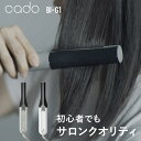 ストレートアイロン くせ毛・縮毛ケア プロ仕様 ヘアアイロン BI-G1アルミプレート 水蒸気コントロール ハイレスポンスヒーター 軽い・薄い・汚れづらい シンプル操作 スタイリッシュ スタイリングアレンジ cado グレー ホワイト【B】