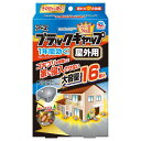 ゴキブリ 駆除 アース ブラックキャップ 屋外用 16個入アース製薬 アース あーす ブラックキャップ 屋外用 1年間 ゴキブリ 駆除 ゴキブリダンゴ 駆除エサ剤