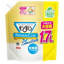 モンダミン 洗口液 アース モンダミンプレミアムケア センシティブ 1.7Lアース製薬 アース あーす モンダミン プレミアムケアセンシティブ 1700ml イ...