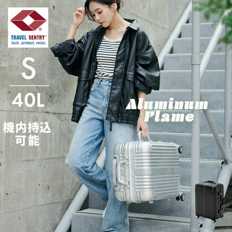 スーツケース 機内持ち込み Sサイズ アルミ キャリーバッグ キャリーケース 40L 4.7kg キャリーバッグ 機内 軽量 旅行 出張 TSAロック ダイヤル式 ダブルキャスター 8輪 オートリターン機能 ABS樹脂
