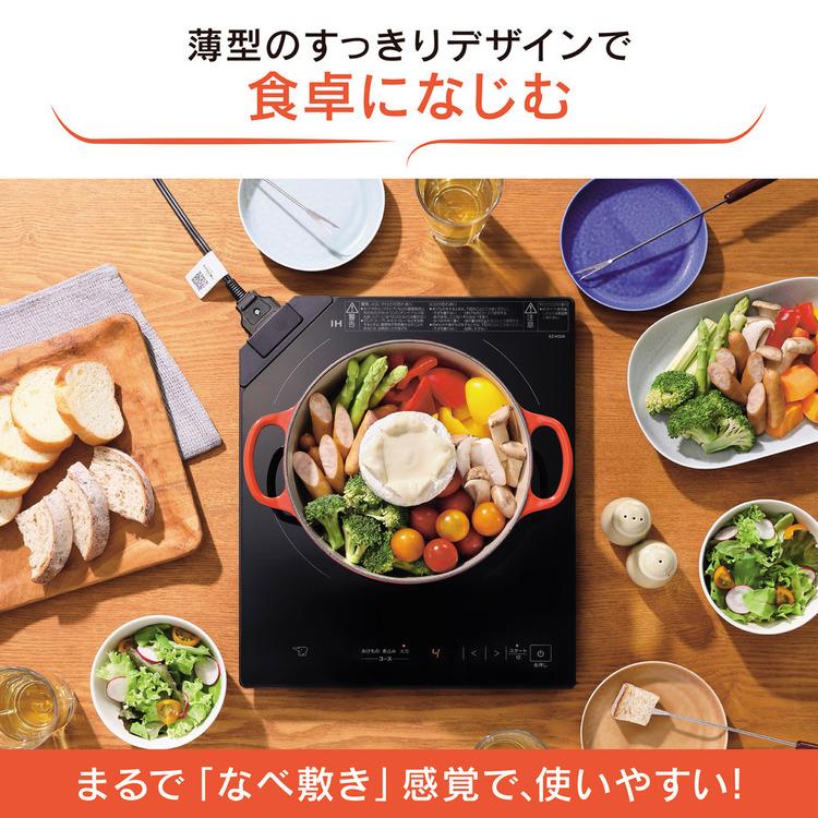 miuiのIH 卓上 1口 象印 卓上IH調理器 ブラック EZ-KG26-BA象印 EZKG26 ezkg26 IH調理器 IH クッキングヒーター 薄型 フラット ガラス 安全｜アングル3