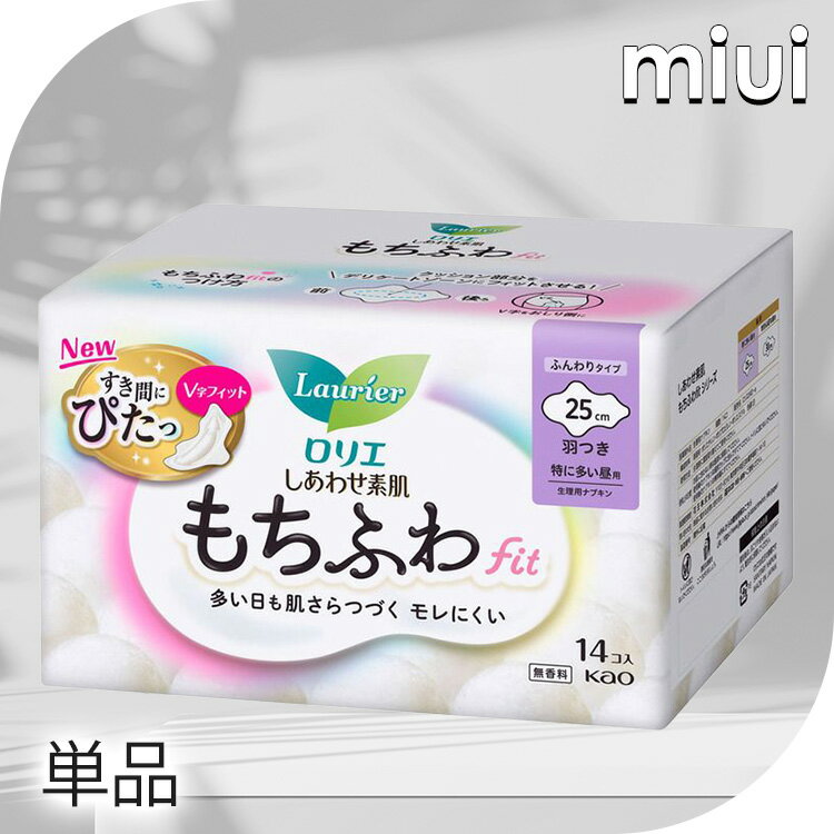 樂天商城 - ナプキン 生理用品 羽つき ロリエ しあわせ素肌 もちふわfit 特に多い昼用 羽つき 14コ 25cm花王 ロリエ 生理 生理用品 サニタリー もちふわFit ナプキン もちふわ 羽つき 無香料