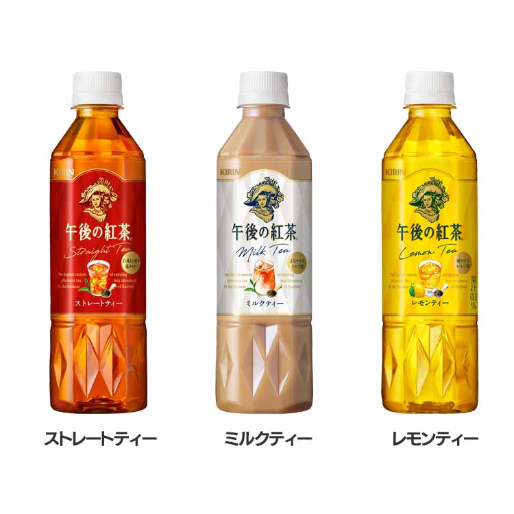 国内食品 国内飲料 茶葉 キリン 午後の紅茶 PET 500ml×24本 キリン 午後の紅茶 ストレート ティー 紅茶 お茶 飲料 ドリンク ペット ストレートティー ミルクティー レモンティー