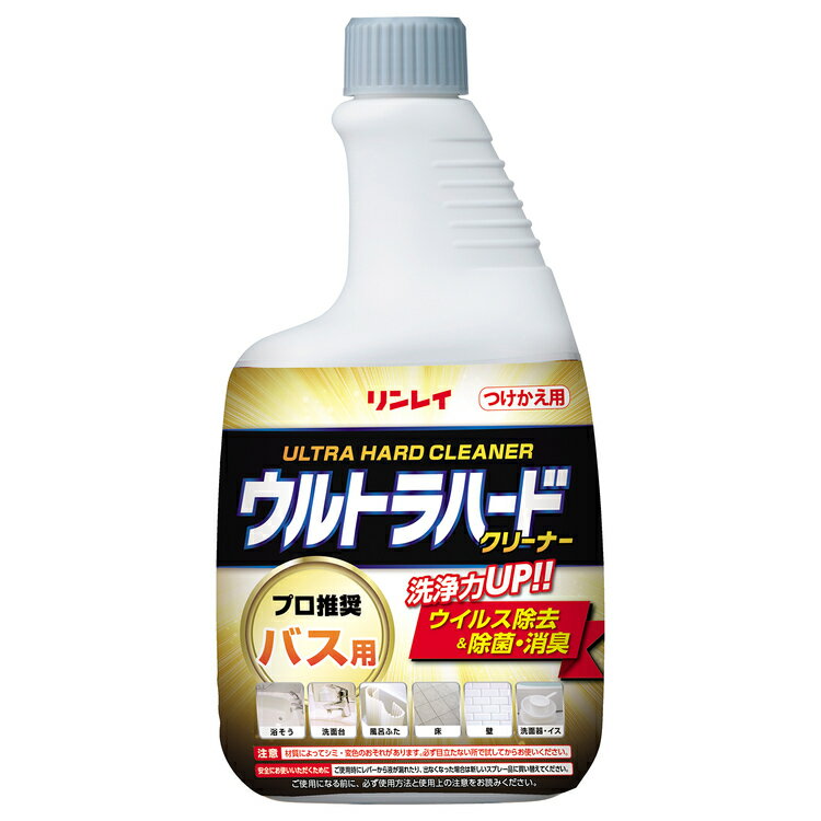 住居用洗剤 日用消耗品 そうじ ウルトラハードクリーナー バス用 つけかえ 700ml リンレイ ウルトラハードクリーナー ウルトラハード 風呂 浴室 湯アカ アルカリ性 水垢 詰替え プロ仕様のサムネイル