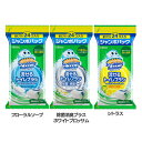 トイレブラシ トイレ 流せる スクラビングバブル 流せるトイレブラシ 詰替え ジャンボパック 24個 トイレ 流せる ブラシ ジョンソン トイレブラシ 替え 汚...