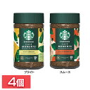 飲料 コーヒー飲料 【4個】スターバックス(R) カフェ モーメント ブライト スムース 65g コーヒー インスタントコーヒー スターバックス スタバ カフェモーメント ブライト スタバインスタント スターバックス(4)
