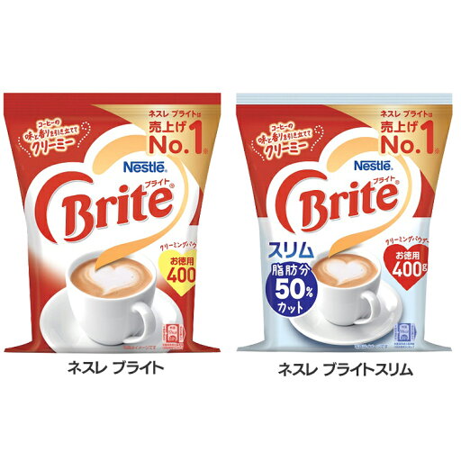 飲料 コーヒー飲料 ネスレ ブライト ネスレブライトスリム 400g クリーニングパウダー クリーマー ブライト 脂肪分カット ネスレ コーヒー ネスレ 飲料 コーヒー飲料 ネスレ ブライト ネスレブライトスリム 400g クリーニングパウダー クリーマー ブライト 脂肪分カット ネスレ コーヒー ネスレ