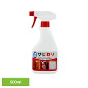 サビ取り スプレータイプ 中性 速効サビ取り 500ml 540208...(3)