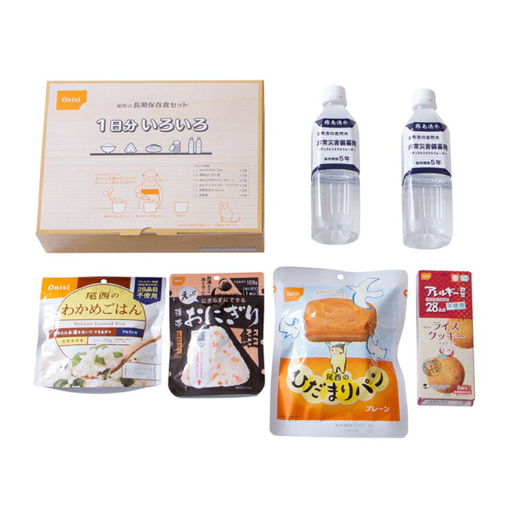 ��￩ �������� ��￩���å� 1�� 1��ʬ ���� ����ե��� ���Ӥ��ˤ��� ��¸�� �Ҥ��ޤ�ѥ� �饤�����å��� ��¸�� ���� �ɺҿ� �ﲹ Ĺ����¸ �ɺҥ��å� �ɺ� ���� �ҳ� ���� ���� �ɺ����� Ĺ����¸�����å� *