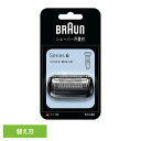 ブラウン 替刃 シェーバー BRAUN 替刃 シリーズ6 F/C64Bブラウン 替刃 シェーバー 替え刃 別売 オプション 部品 髭剃り 電気シェーバー BRAUN Braun(2)