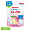 【6個セット】ベビーソープ ピジョン 詰め替え用 薬用全身泡ソープ(ももの葉)詰めかえ 400ml ベビーソープ ピジョン 詰め替え用 泡タイプ ももの葉 薬用...