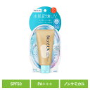 日焼け止め UV トーンアップ ビオレUV アクアリッチ ウォータリーホールドクリーム 日焼け止め UV トーンアップ ウォータープルーフ SPF50 チューブ 美白 日焼け アクアリッチ 紫外線 微香性 全身 Biore ビオレ 花王 花王