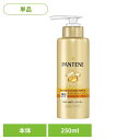 ヘアケア ボディケア ヘアケア パンテーン エクストラダメージリペア インテンシブヴィタミルク 特大サイズ パンテーン P&G エクストラダメージリペア 洗い流さないトリートメント パンテーン