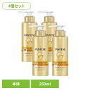 【4個セット】ヘアケア ボディケア ヘアケア パンテーン エクストラダメージリペア インテンシブヴィタミルク 特大サイズ パンテーン P&G エクストラダメージリペア 洗い流さないトリートメント パンテーン