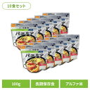 非常食 アルファ米 パエリア 【10食】尾西の栄養+(プラス) パエリア 1030非常食 長期保存食 アルファ米 登山飯 キャンプ飯 防災備蓄 海外旅行飯 尾西食品株式会社(3)