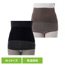 はらまき レディース 満足 美温活 はらまき心地 腹巻 無地 リブ 吸湿発熱 37-4001G送料無料 福助 腹巻き あったか リブ レーヨン混 ストレッチ ふ...