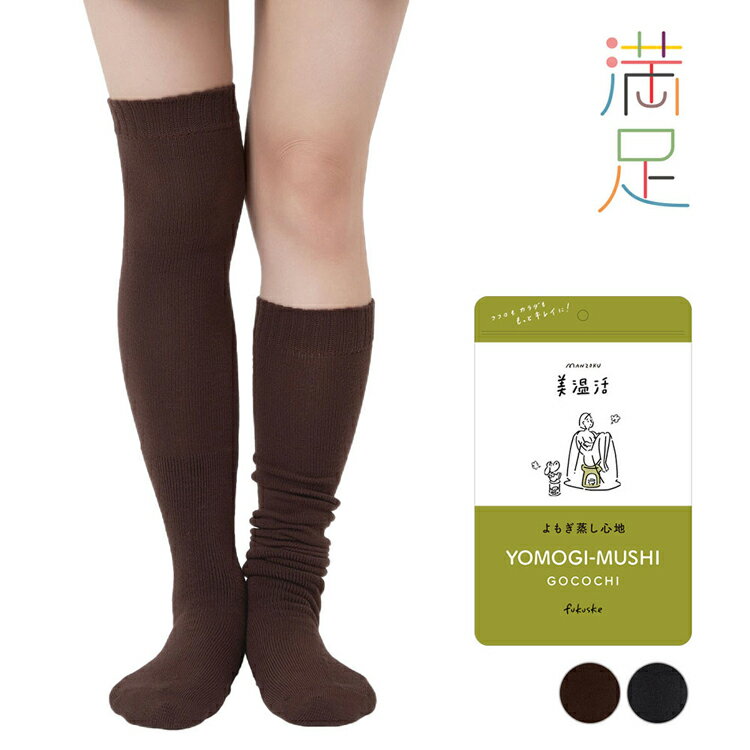 �롼�ॽ�å��� ��ǥ����� �����������­ ������ ��⤮�������� �롼�ॽ�å��� ���� ̵�� ���󥰾�55cm ��⤮������ù� 23-25cm 4245-82M����̵�� ʡ�� �ѥ����Ԥ� ȯǮ�� Fukuske �ǥ����ץ֥饦�� �⥯���㥳���� �ڥ᡼���ء�