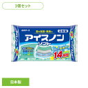 【3個】アイスノン ソフト 保冷枕 アイスノンソフト アイスノン ソフト 保冷枕 保冷まくら 熱中症 発熱 冷却 枕 睡眠 はくげんあーす 白元アース