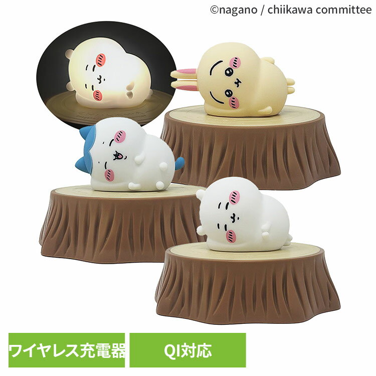 ちいかわ モモンガ うさぎ あのこ ころころクリーナー スタンドライト テーブル ちいかわ モモンガ うさぎ あのこ ころころクリーナー スタンドライト