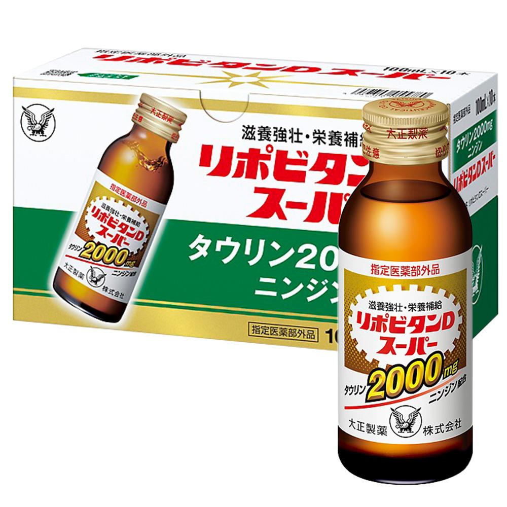 飲料 栄養ドリンク リポビタンリポビタンDスーパー(30本) リポビタン タウリン 大...
