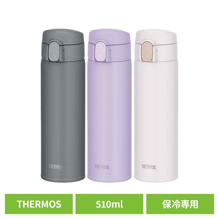 樂天商城 - サーモス 水筒 ワンタッチ 食洗器対応 断熱 真空断熱ストローボトル 0.51L FKA-500さーもす THERMOS 水筒 ボトル ワンタッチ 食洗器対応 ストロータイプ 小容量 保冷専用 ダークグレー ホワイト ラベンダー
