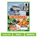 自衛隊員に人気!! 鶏と根菜のうま煮100g×20パック【常温】 902002598非常食 防災 防災食 常温 長期保存 備蓄 ローリングストック 仕送り 肉 ギフト 日本ハム 【TD】【B】 【代引不可】