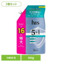 【3個セット】ボディケア ヘアケア スタイリング h&s ヘアケア h&s 5in1 マイルドモイスチャー シャンプー つめかえ特大サイズ P&G シャンプー リンスインシャンプー 詰め替え用 特大サイズ h&s ヘッドアンドスパ ヘッドスパ 5in1 マイルドモイスチャー P&G