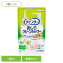 【3個セット】LFおしりクリーンシャワー本体+シャワーボトル ユニ・チャーム ユニチャーム ライフリー おとな シニア 介護