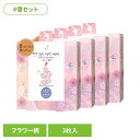 【4個セット】ながら温アイマスク フラワー RLK38509アイマスク ホットアイマスク アイケア ながら アイケア ほんやら堂