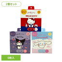 【2個セット】ながら温アイマスク 6P RLK38901アイマスク ホットアイマスク アイケア ながら アイケア サンリオ キティ ほんやら堂 ハローキティー ...