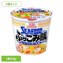 【6個セット】カップヌードルシーフードヌードルぶっこみ飯 日清 カップヌードル 汁なし ぶっこみ飯 シーフード 簡単 ぶっこみ おいしい 飯 ラク 日清食品