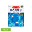 めぐりズム 貼る炭酸ジェルパック ヘッド 6P 花王 めぐりズム 首用 ひんやり 熱中症 冷えピタ 暑さ対策 夏 クール ベルガモットシトラスの香り KAO(4)