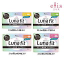 エリス 素肌のきもちルナフィット超スリム 羽なし/羽つき 143355生理 ルナ ルナフィット Lunafit ナプキン エリス 薄い 羽なし 羽つき 大王製紙 17cm/羽なし34コ入り 20.5cm羽なし/27コ入り 21cm羽つき/24コ入り 23cm羽つき/20コ入り