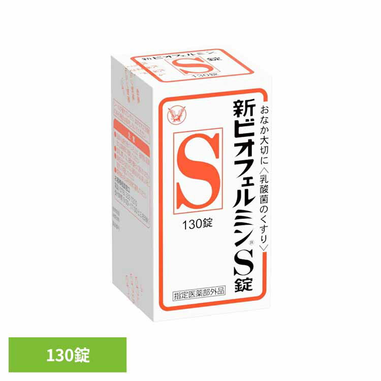 ヒト由来の乳酸菌を使用しているため定着性がよく、優れた整腸効果を持つ。●内容量130錠●成分コンク・ビフィズス菌末、コンク・フェーカリス菌末、コンク・アシドフィルス菌末添加物：トウモロコシデンプン、デキストリン、乳糖水和物、沈降炭酸カルシウ...