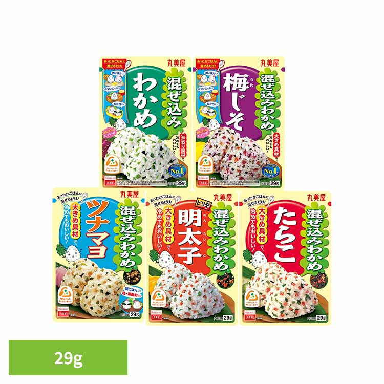 ≪期間限定★18％OFF≫混ぜ込みわかめ ふりかけ 混ぜ込み わかめ おむすび おにぎり ごはん お弁当 朝食 昼食 夕食 丸美屋食品工業株式会社 わかめ 梅じそ ツナマヨ 明太子 たらこ[2603SE]